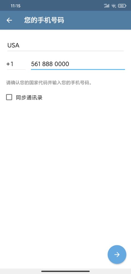 google voice收不到电报验证码_谷歌收验证码_google电话验证码要钱吗