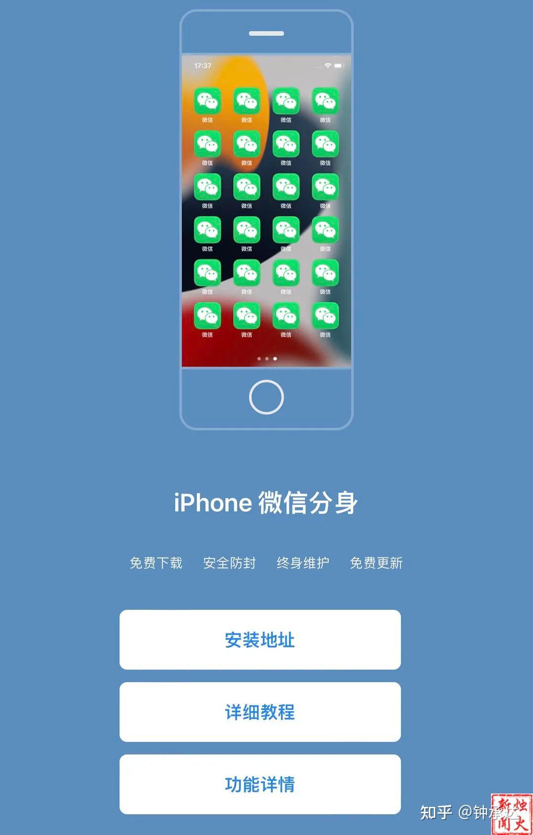 Telegram：运行快速且安全可靠的通讯软件，聊天隐私有保障